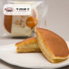 仙波糖化工業日式風味銅鑼燒(卡士達口味)